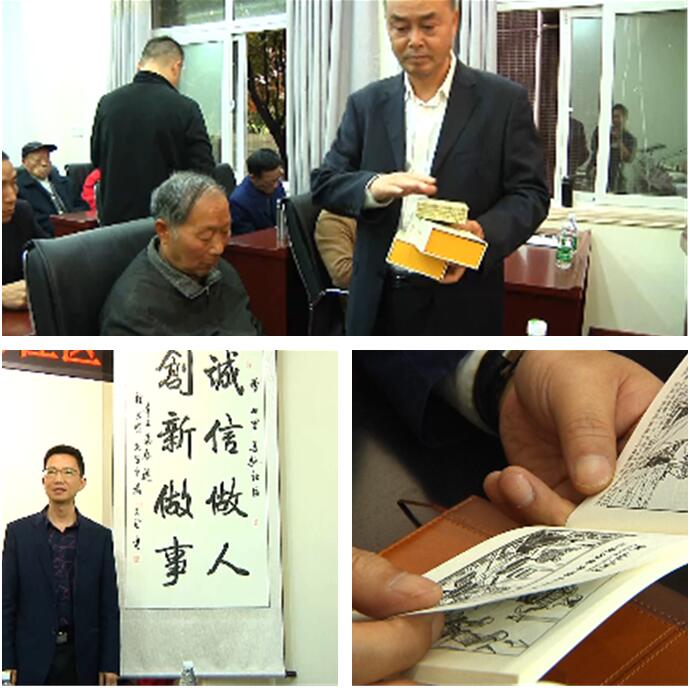 传统文化进社区，文明城市开新花  诚字为本讲德性，书香传文兴社区