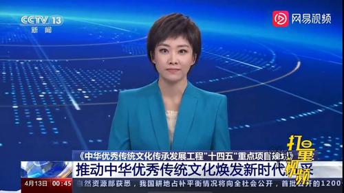 中华优秀传统文化传承发展工程.jpg
