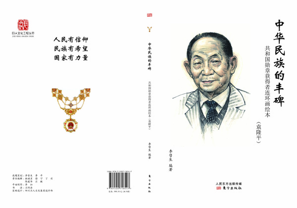 封面-999.jpg