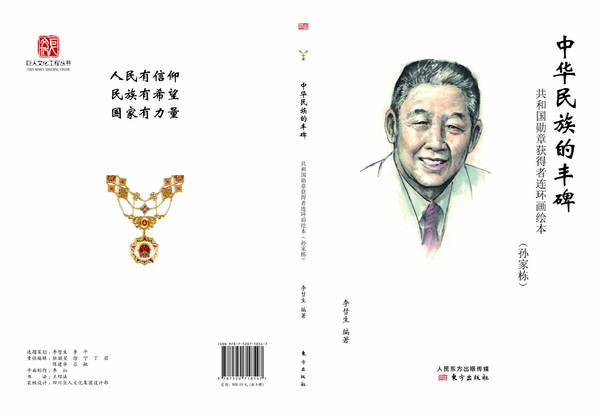 封面-9993.jpg