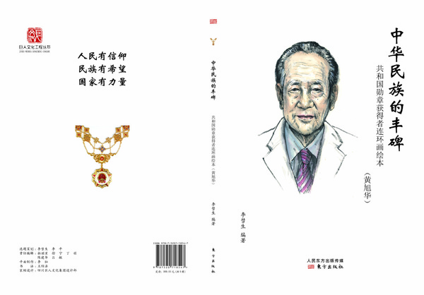 封面-9997.jpg