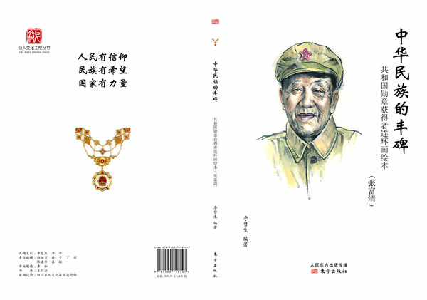 封面-9996.jpg