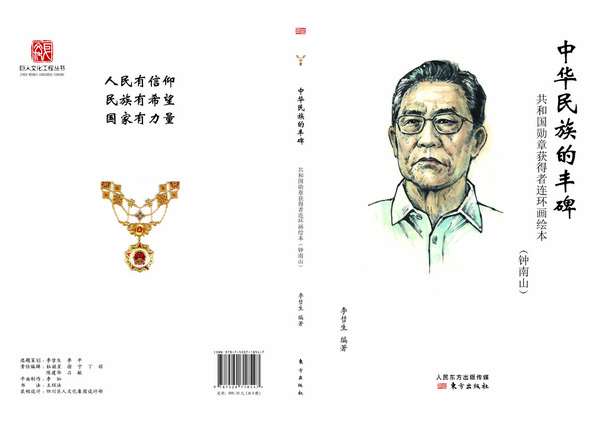 封面-9999.jpg