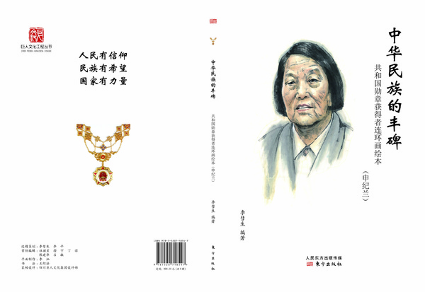 封面-9994.jpg