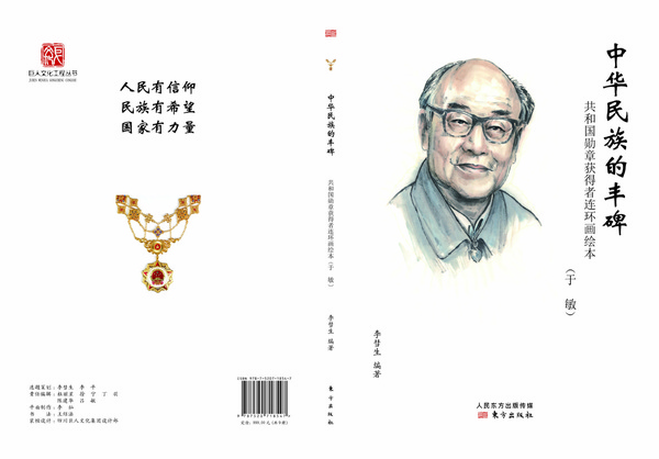 封面-9992.jpg