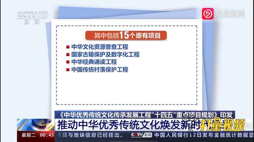 中华优秀传统文化传承发展工程2.jpg