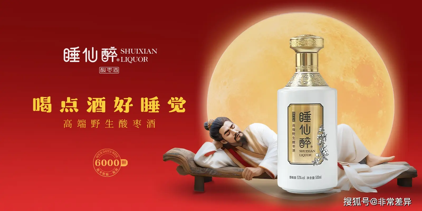 有行业案例的酒品牌策划公司