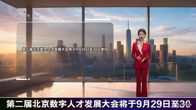 9月29日重要财经事件