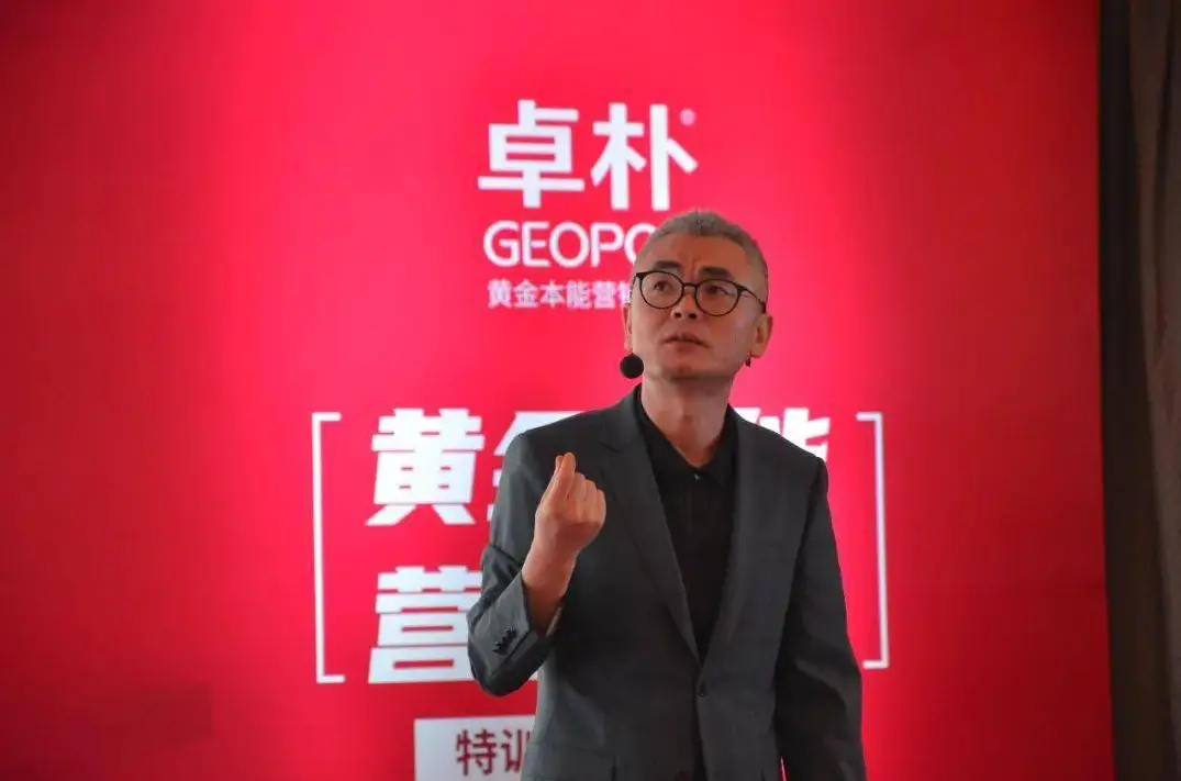 卓朴跃居第一!2025中国品牌战略全案营销策划公司实力榜单